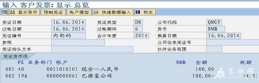 1111.JPG