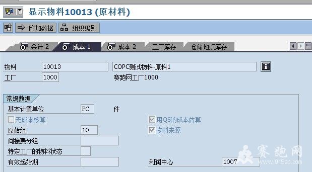 QQͼƬ20140624154345.jpg