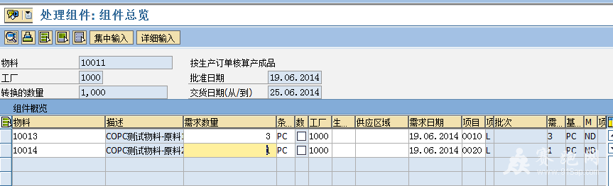 2014-6-24 21-07-15.png