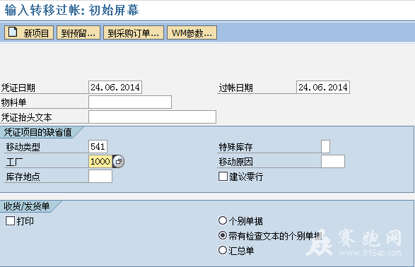 2014-6-24 21-08-21.png