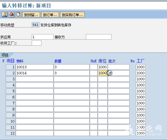 2014-6-24 21-08-50.png