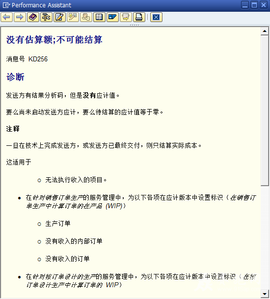 QQ��ͼ20140629174212.png
