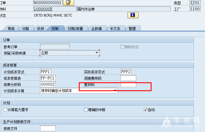 QQ��ͼ20140629224759.png
