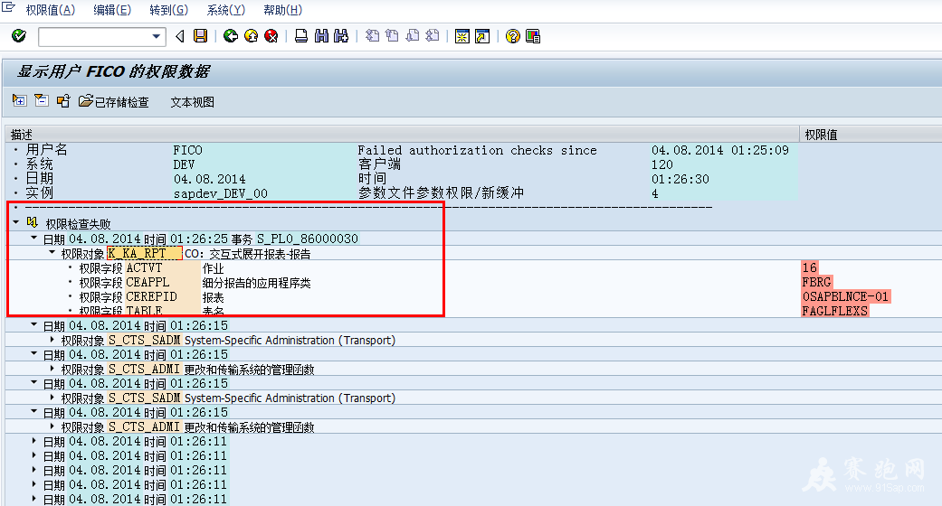QQ��ͼ20140804012950.png