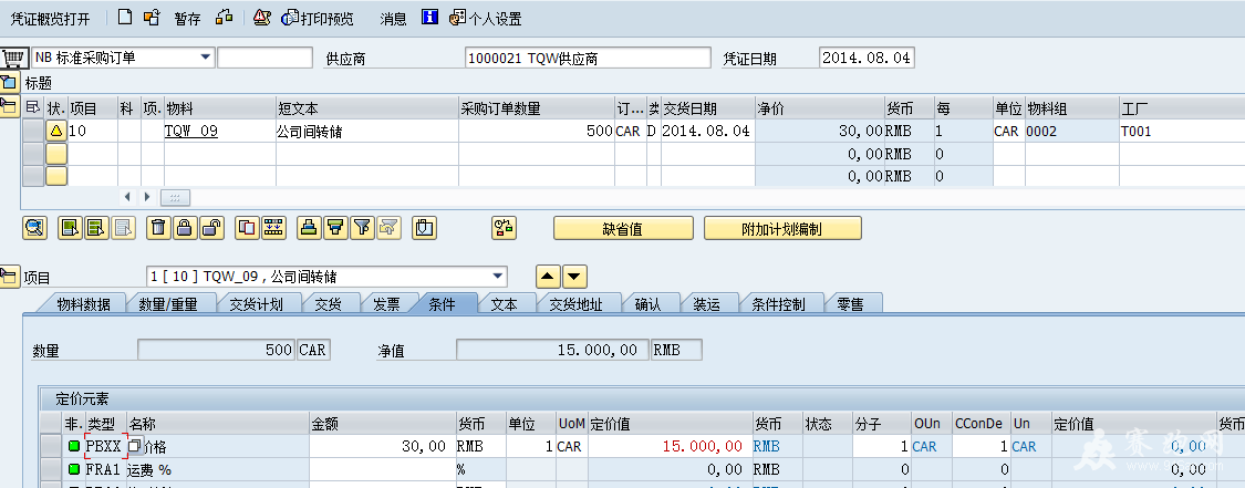 FILE_010.png