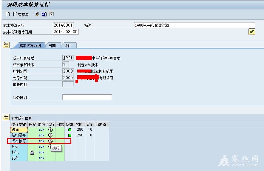 QQͼƬ20140805222910.jpg