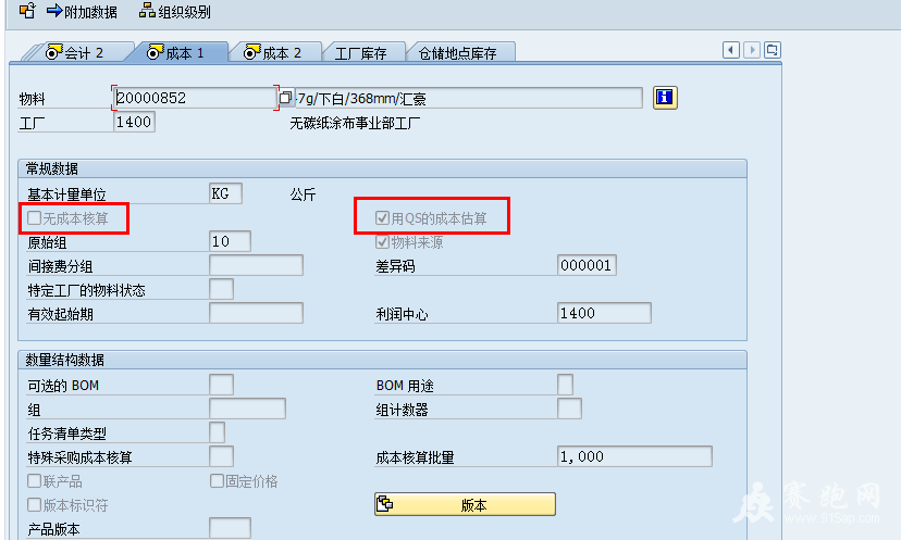 QQ��ͼ20140806112630.png