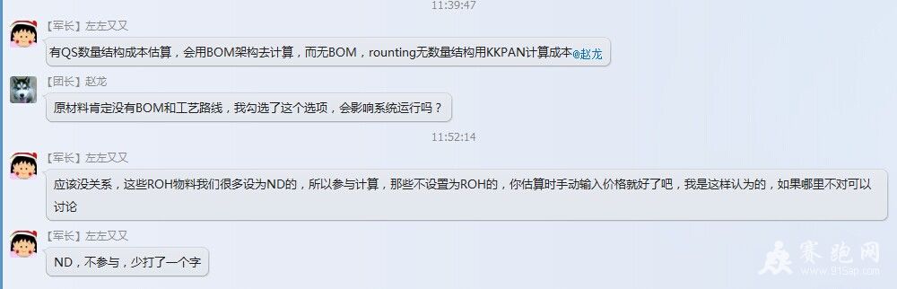 QQͼƬ20140806123621.jpg