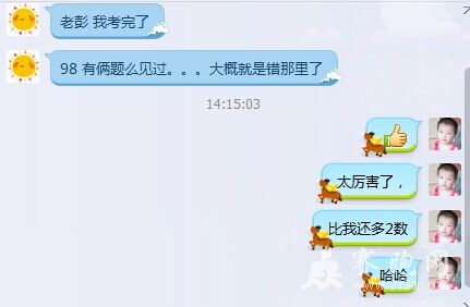 QQͼƬ20140829144241.jpg
