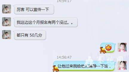 QQͼƬ20140829145927.jpg