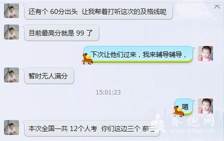 QQͼƬ20140829151822.jpg