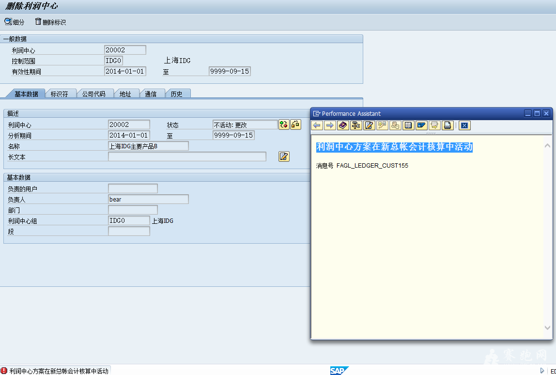 2014-09-15_21-49-45.png