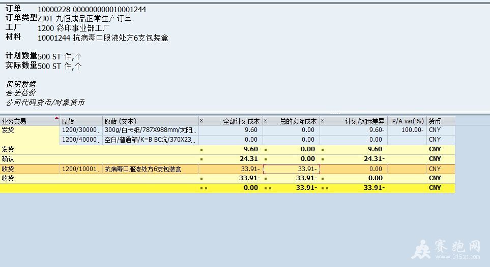 CO03.jpg