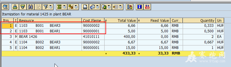 2014-09-29 10_31_29-Create Material Cost Estimate with Quantity Structure.png