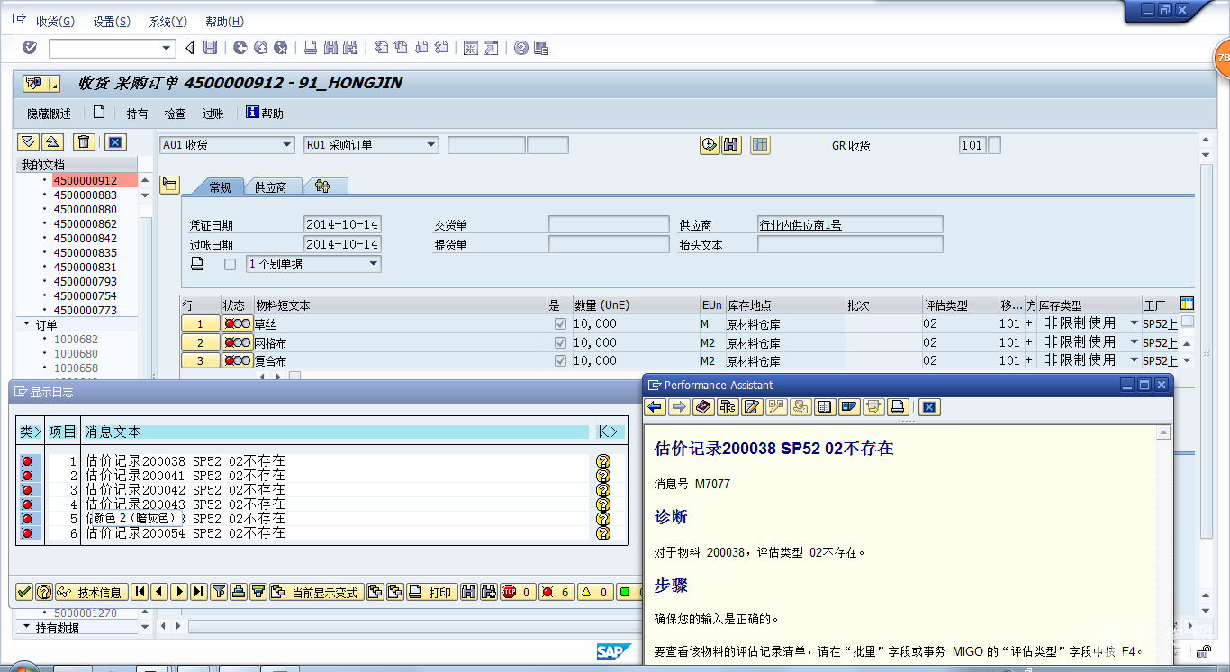 QQ��ͼ20141014120628.png