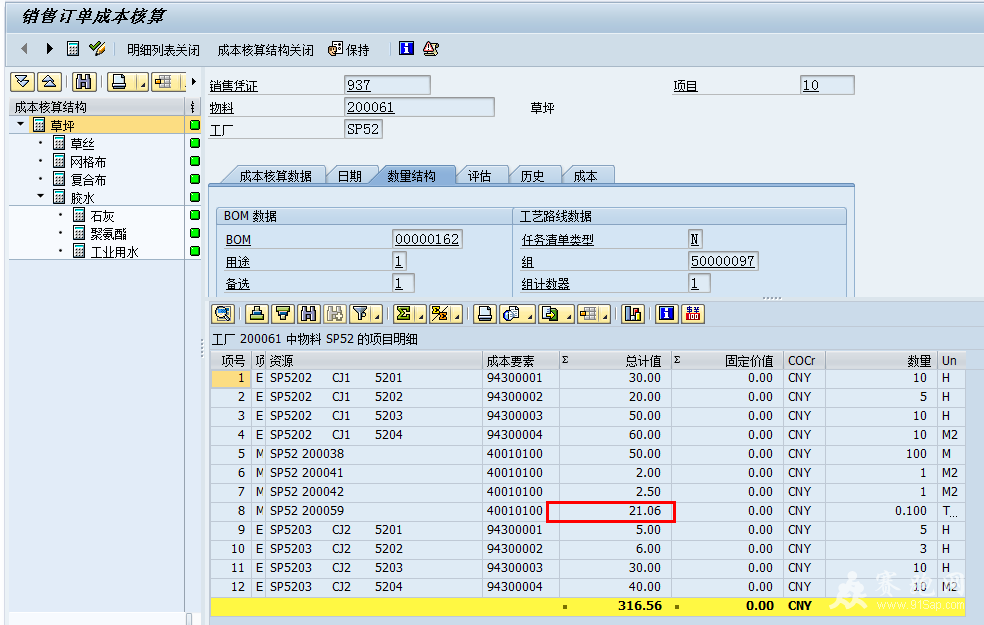 ec904b9b-34d8-494a-86eb-a2e68e206a45.png