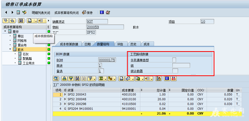 c768cea0-9a94-4124-8fc6-537d841ae89d.png