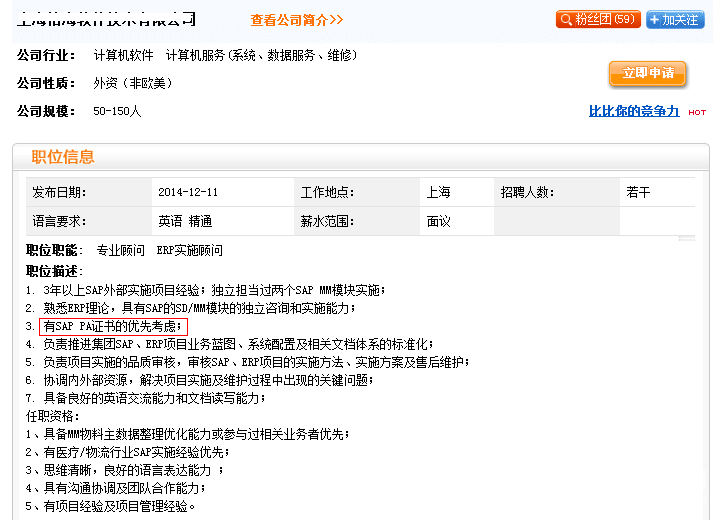 QQͼƬ20141212140928.png