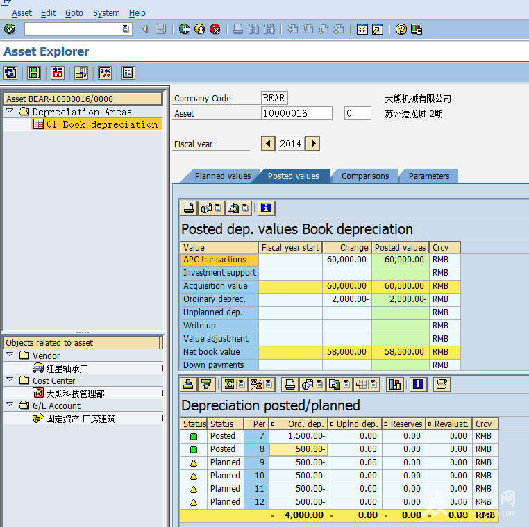 2014-12-16 13_41_31-Asset Explorer.png