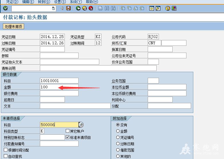 QQ��ͼ20141226214836.jpg