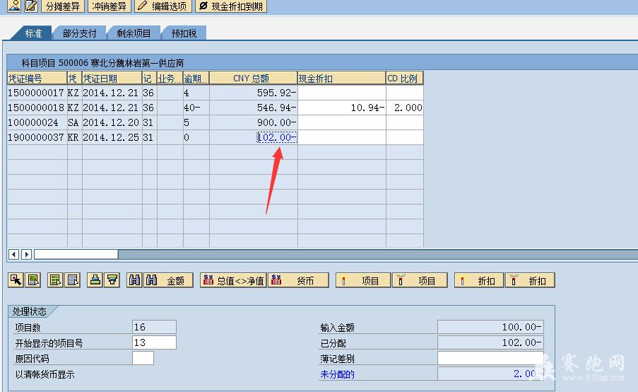 QQ��ͼ20141226214938.jpg
