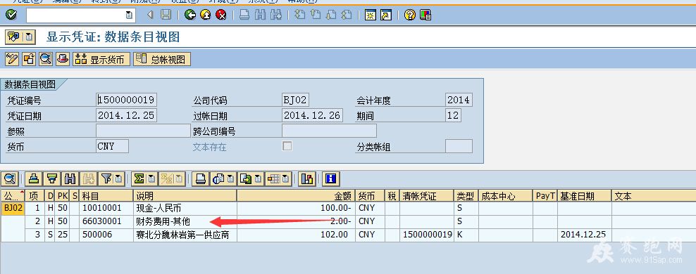 QQ��ͼ20141226215449.jpg