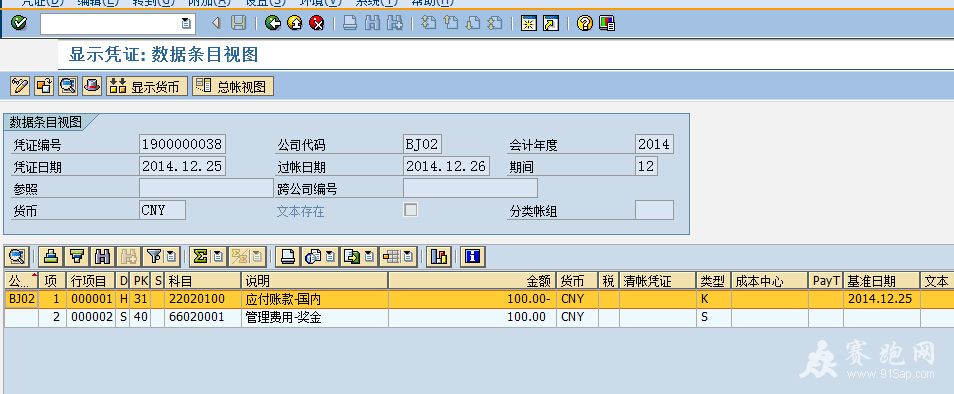 QQ��ͼ20141226220225.jpg
