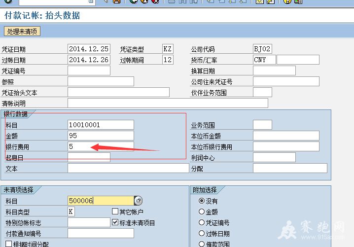 QQ��ͼ20141226220920.jpg
