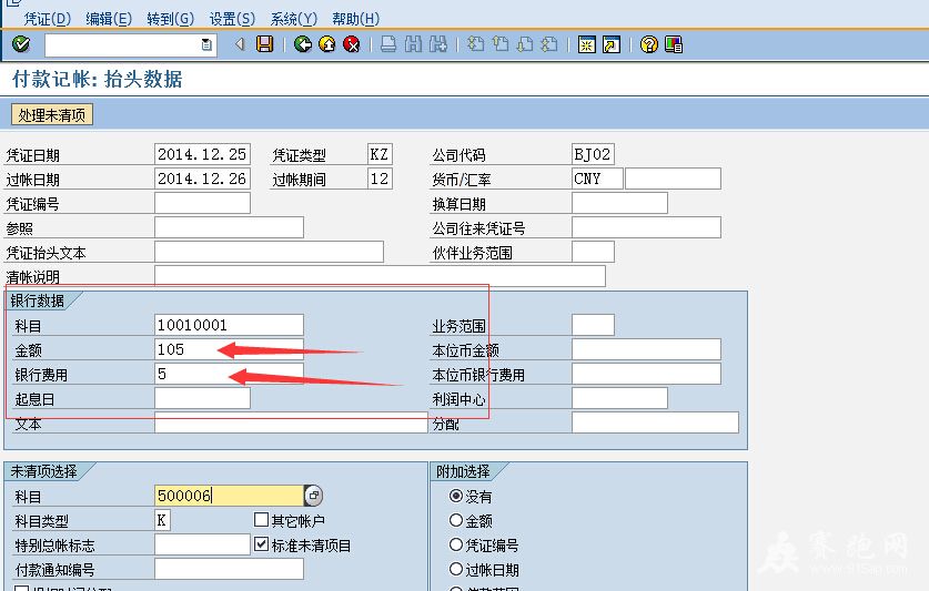 QQ��ͼ20141226221127.jpg