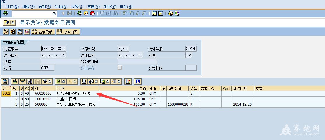 QQ��ͼ20141226221610.jpg