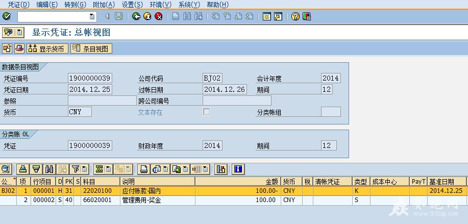QQ��ͼ20141226222505.jpg