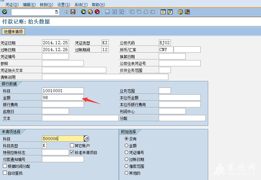 QQ��ͼ20141226222641.jpg