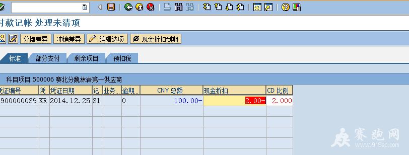 QQ��ͼ20141226222719.jpg