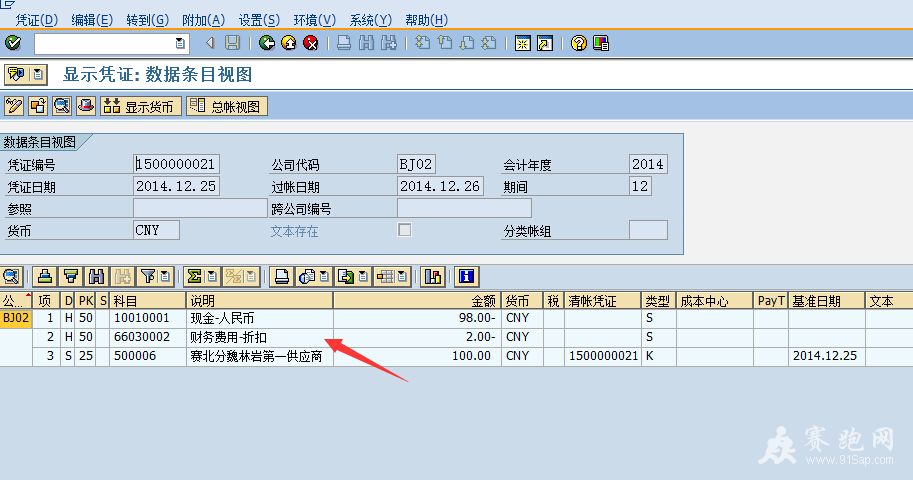 QQ��ͼ20141226222840.jpg