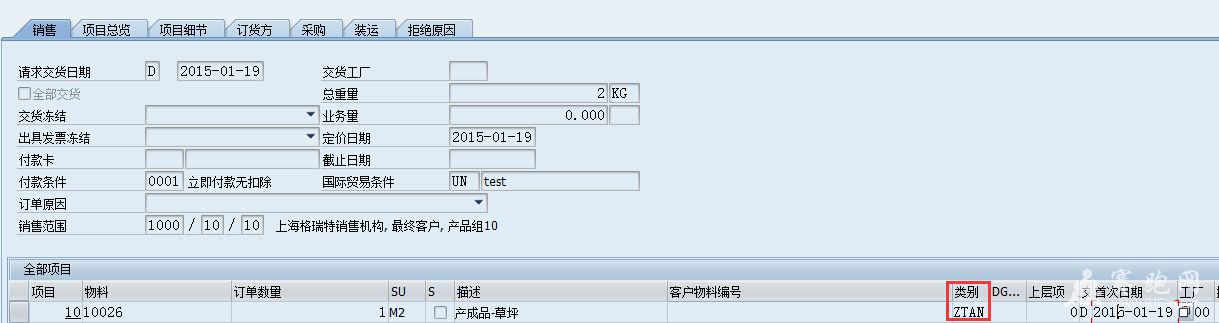 QQ��ͼ20150120132444.jpg