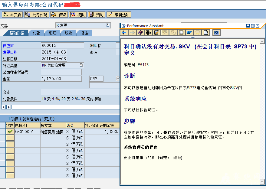 QQͼƬ20150403213125.png