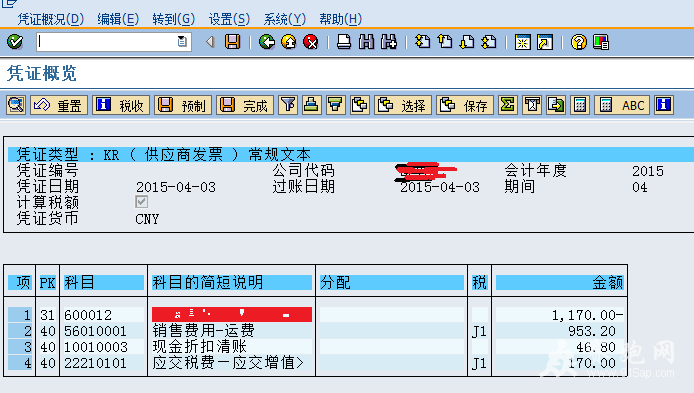 QQͼƬ20150403223229.png