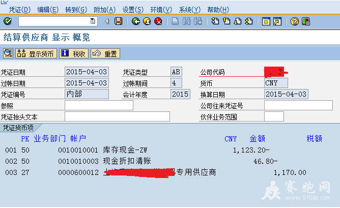 QQͼƬ20150403223245.png