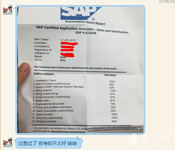 QQͼƬ20150411184245.png