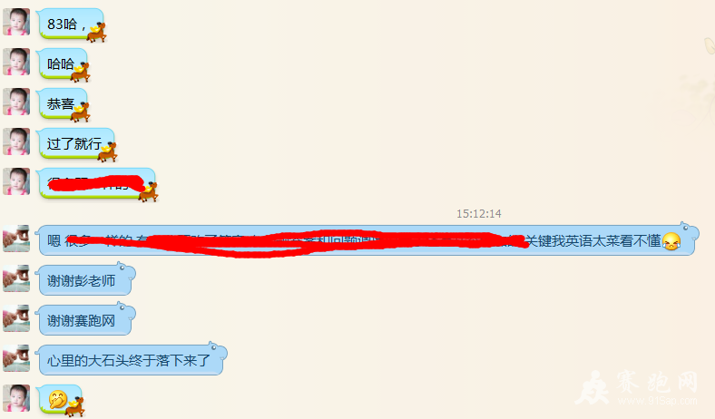 QQͼƬ20150411184257.png
