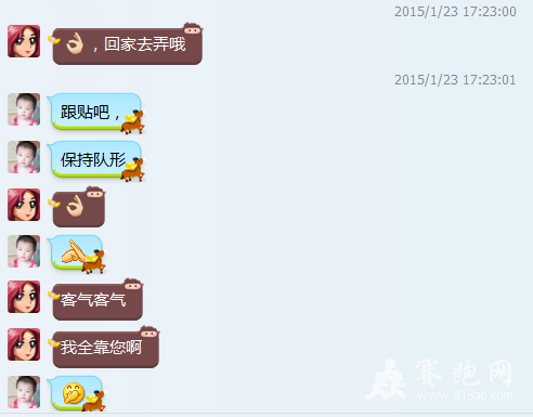 QQͼƬ20150411184730.png