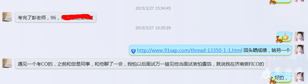 QQͼƬ20150411190407.png