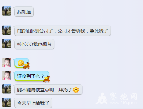 QQͼƬ20150411191050.png