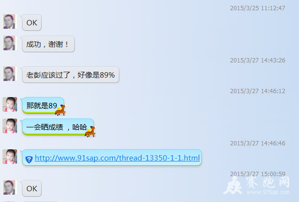 QQͼƬ20150411191359.png