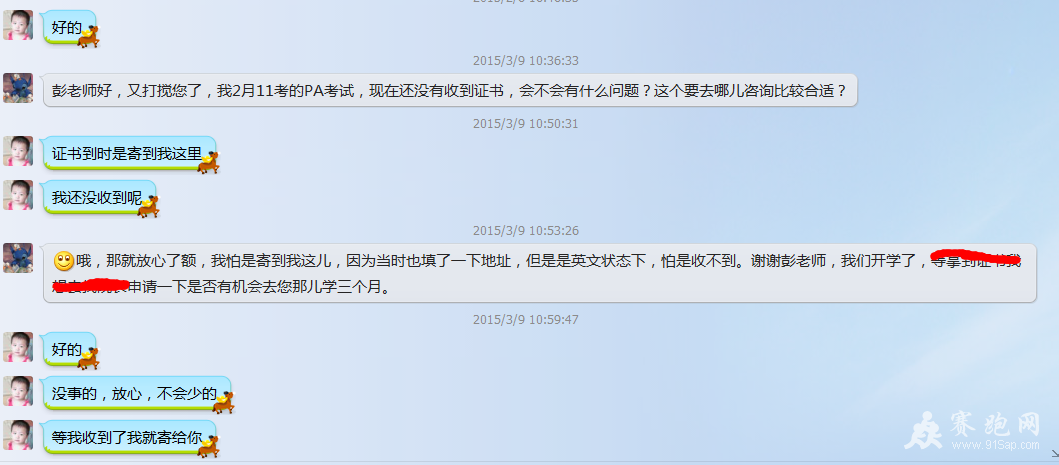 QQͼƬ20150411191734.png