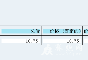 QQͼƬ20150418231542.png