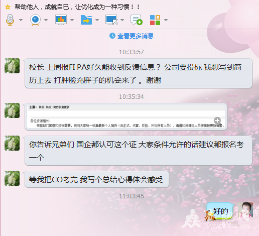 QQͼƬ20150428110420.png
