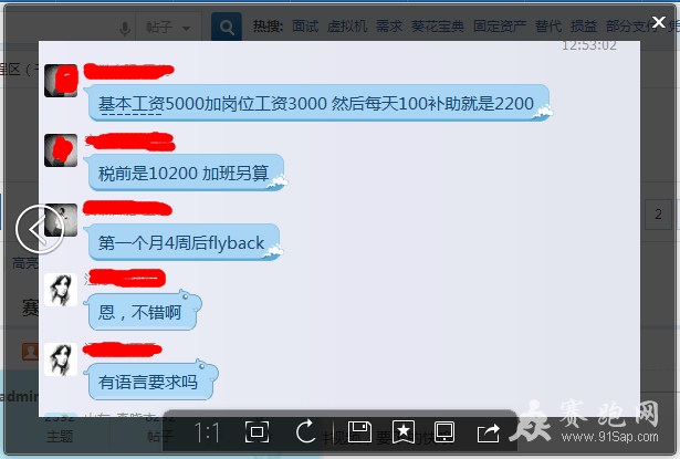 QQͼƬ20150528094711.png