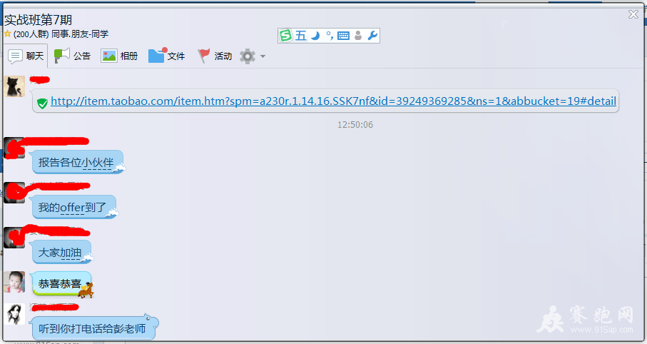 QQͼƬ20150528094707.png