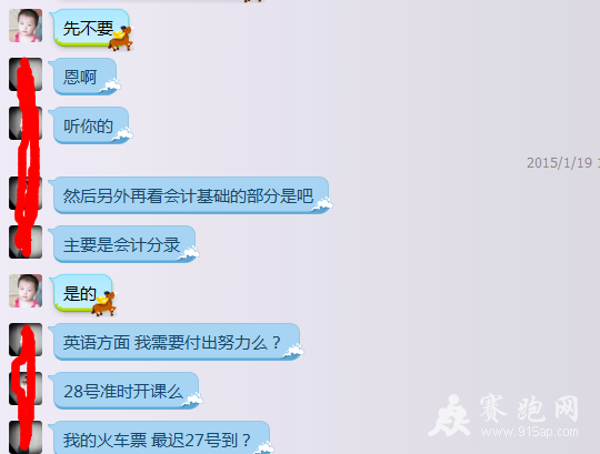 QQͼƬ20150528094700.png